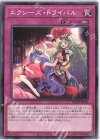  DBAD-JP045 N エクシーズ・トライバル 