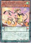DBAG-JP015 P-N レドレミコード・ドリーミア