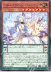  DBAG-JP020 N シドレミコード・ビューティア 