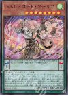  DBAG-JP021 UR ドドレミコード・クーリア 