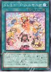  DBAG-JP024 N ドレミコード・ハルモニア 