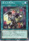 DBAG-JP044 N 揺れる眼差し