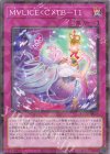  DBCB-JP024 P-N M∀LICE〈C〉TB-11 
