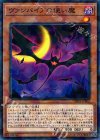  DBDS-JP001 P-N ヴァンパイアの使い魔 