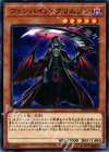  DBDS-JP004 N ヴァンパイア・グリムゾン 