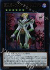 DBDS-JP007 UR 交血鬼-ヴァンパイア・シェリダン