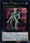  DBDS-JP007 SE 交血鬼-ヴァンパイア・シェリダン 