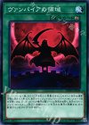  DBDS-JP009 N ヴァンパイアの領域 