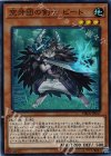  DBDS-JP017 SR 空牙団の剣士 ビート 