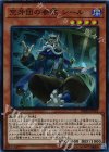  DBDS-JP018 SR 空牙団の参謀 シール 