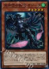  DBDS-JP020 SR 空牙団の孤高 サジータ 
