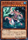  DBDS-JP022 N 空牙団の叡智 ウィズ 