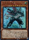  DBDS-JP023 UR 空牙団の英雄 ラファール 