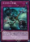 DBDS-JP026 SR 空牙団の修練 