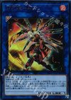  DBDS-JP027 UR 閃刀姫-カガリ 