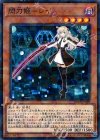  DBDS-JP029 P-N 閃刀姫-レイ 
