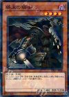  DBDS-JP040 P-N 終末の騎士 