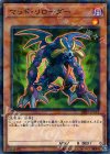  DBDS-JP042 P-N マッド・リローダー 