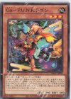  DBGC-JP002 N Ga-P.U.N.K.ワゴン 
