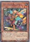 DBGC-JP002 P-N Ga-P.U.N.K.ワゴン