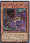  DBGC-JP006 SR No-P.U.N.K.オーガ・ナンバー 