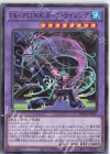  DBGC-JP007 N Uk-P.U.N.K.カープ・ライジング 