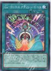  DBGC-JP010 N Ga-P.U.N.K.クラッシュ・ビート 