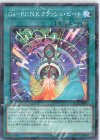 DBGC-JP010 P-N Ga-P.U.N.K.クラッシュ・ビート