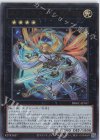  DBGC-JP017 UR エクソシスター・ミカエリス 