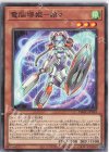  DBGC-JP039 N 電脳堺姫-娘々 