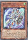  DBGC-JP039 P-N 電脳堺姫-娘々 
