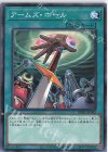  DBGC-JP042 N アームズ・ホール 