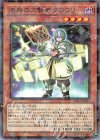  DBGI-JP001 P-N 法典の大賢者クロウリー 