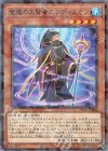  DBGI-JP004 P-N 聖魔の大賢者エンディミオン 