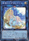  DBGI-JP008 SR 聖魔の乙女アルテミス 