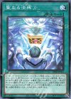  DBGI-JP011 N 聖なる法典 