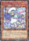 DBGI-JP014 P-N Live☆Twin リィラ