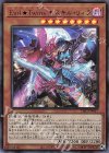 DBGI-JP017 UR Evil★Twins キスキル・リィラ 