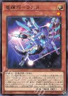  DBGI-JP025 N 竜輝巧-ラスβ 