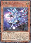  DBGI-JP025 P-N 竜輝巧-ラスβ 