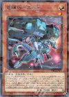  DBGI-JP026 P-N 竜輝巧-エルγ 