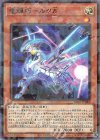  DBGI-JP027 P-N 竜輝巧-ルタδ 