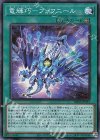  DBGI-JP031 SR 竜輝巧-ファフニール 
