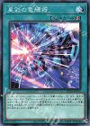  DBGI-JP035 N 星彩の竜輝巧 