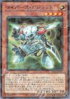  DBGI-JP037 P-N サイバース・ガジェット 