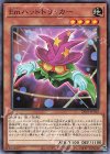  DBGI-JP038 N Emハットトリッカー 