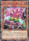 DBGI-JP038 P-N Emハットトリッカー