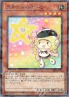 DBGI-JP039 P-N アステル・ドローン