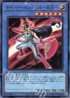  DBGI-JP040 N サイバー・エンジェル-弁天- 
