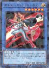  DBGI-JP040 P-N サイバー・エンジェル-弁天- 